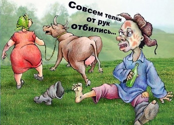 Смешная картинка бабы с перегаром