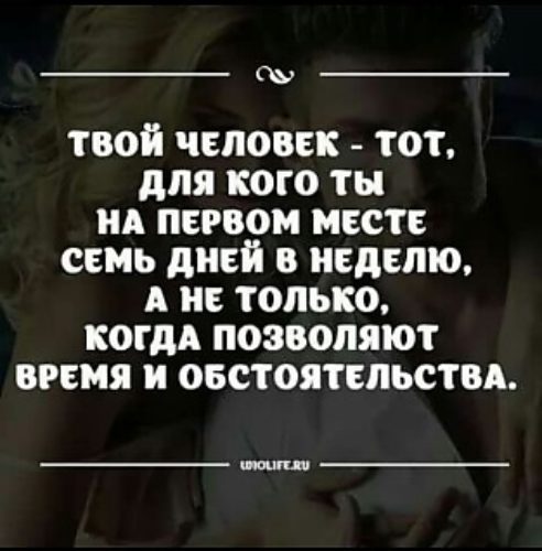 День когда можно позволить себе любые шалости