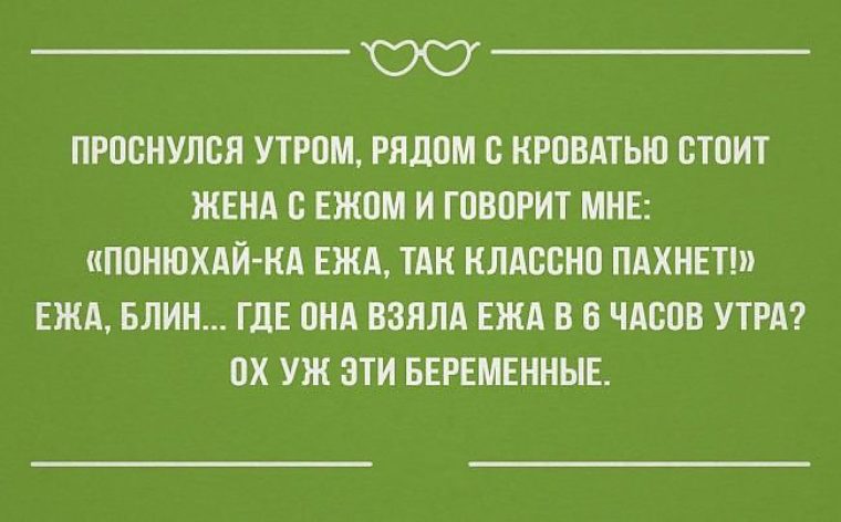 Пипец картинки прикольные