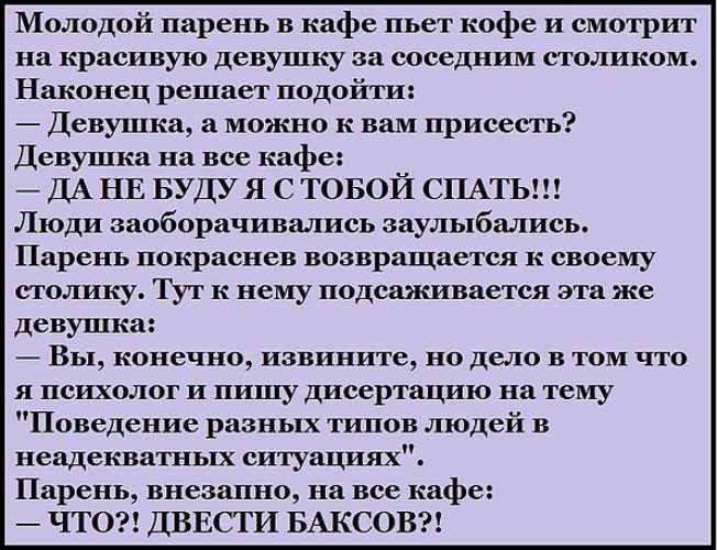 Вопросы ситуации мужчине. Философские взгляды Артура шипенгао. Сандро имя Национальность. Как назвали философский трактор.