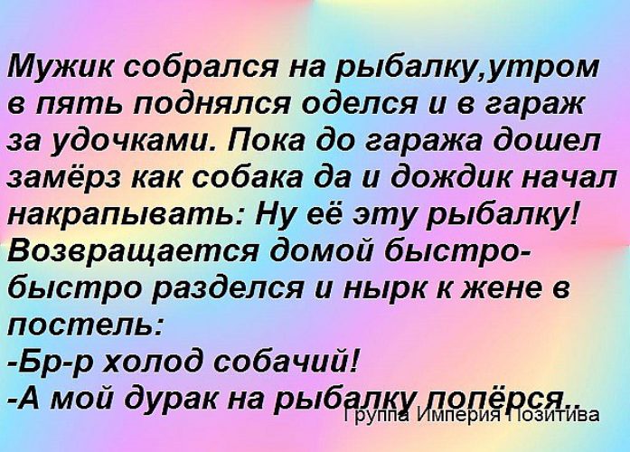 Пять подниматься. Поднимайтесь одевайтесь.