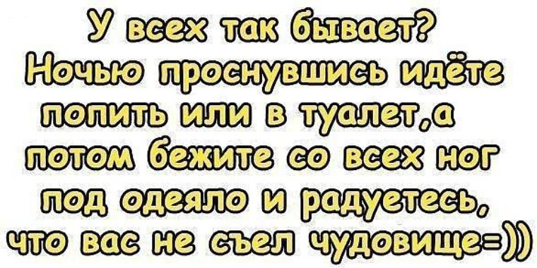 Можно ли давать салам в туалете