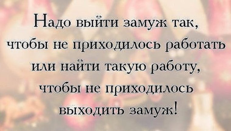 Замуж вышла старшая сестра скачать
