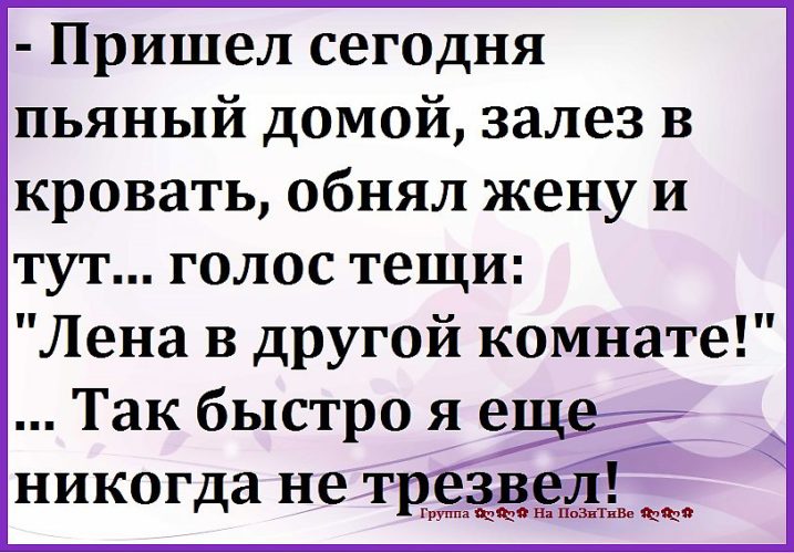 Почему быстро трезвеешь