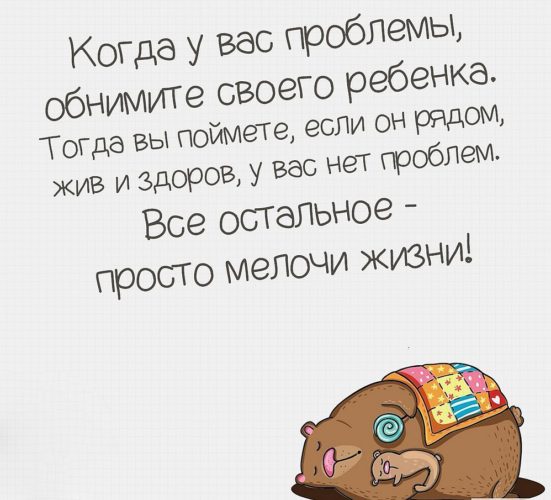 Смешные картинки для статуса ватсап, плачущая