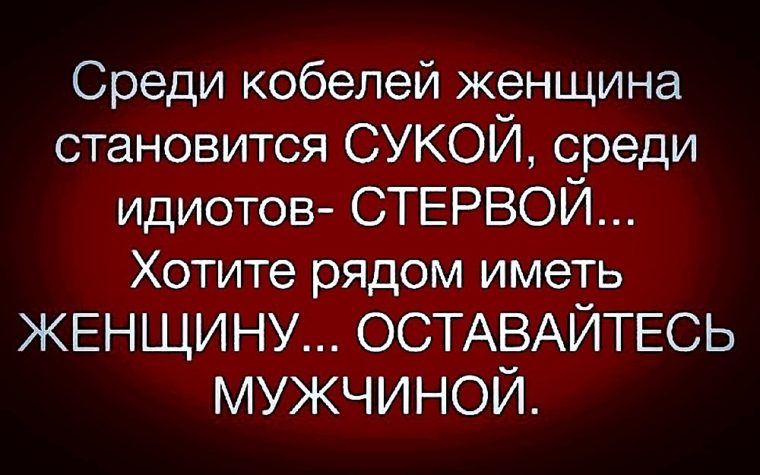Стерва пользует кабелька