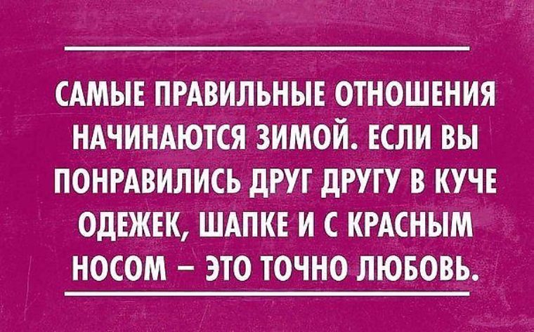 Афоризмы про любовь в смешных картинках, анимашки земли