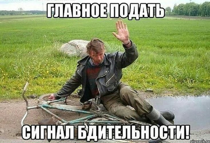 В окопах атеистов не бывает бесогон. В окопах не бывает атеистов. No comments Мем. Не бывает атеистов в окопах под огнем.