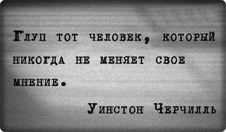 Изменить мнение. Цитаты про смерть близких. Цитаты о смерти близкого человека. Если хочешь чего то добиться цитаты. Цитаты про потерю.