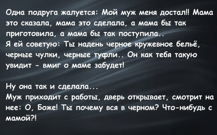мать меня достала. мама устала маму достало. мама достала. мама ты достала. мати достав.