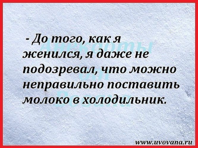 Может неправильно. Ау ты как. Вы где все ау я же переживаю вдруг вам хорошо.