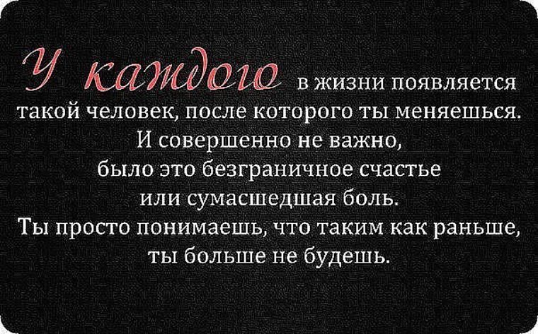 То что делаешь в комнате не так важно как появление или уход