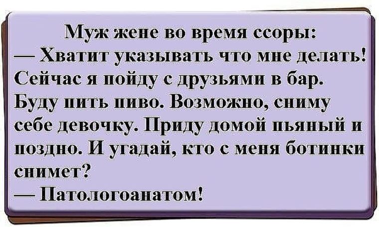 Стихотворение Про Мужа И Жену
