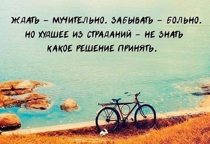 Статусы про планы со смыслом