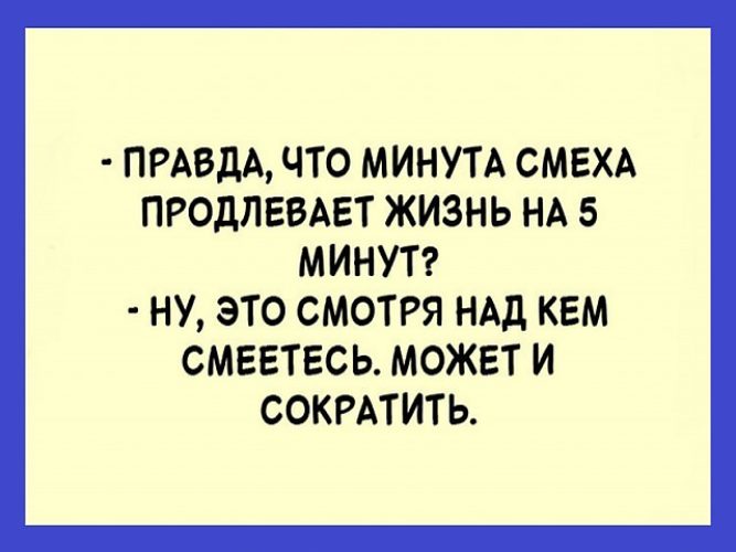 Юмор картинки смеха