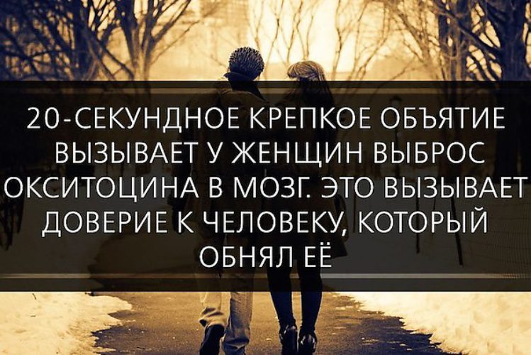 Енотами днем, обнимашки картинки с текстом