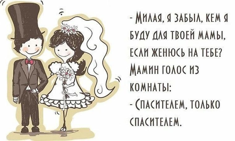 Не женюсь я никогда не женись. Ты женишься на мне. Открытка женись на мне. Ты хочешь жениться на мне. Кто на мне жениться картинка.