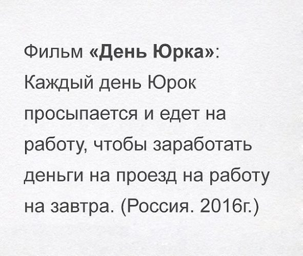 Частушки про Юрия — поздравительные и просто весёлые …