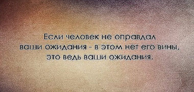 Этот парень оправдал все её самые смелые ожидания