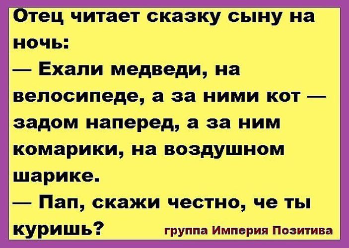 Если говорить о папах