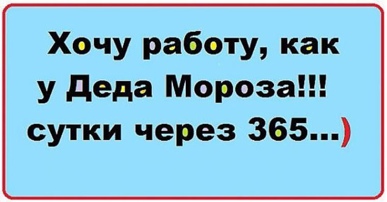 Картинки в вконтакте на стену прикольные с надписями