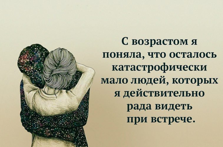 Выставки году, открытки высказывания