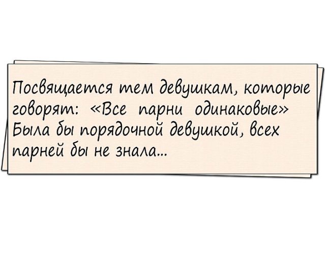 Попреличней или поприличней. Попреличней или поприличней. Попреличней или поприличней. Попреличней или поприличней. Желаю тебе приличные наличные на расходы личные открытки.