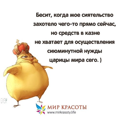 Картинки бесит когда