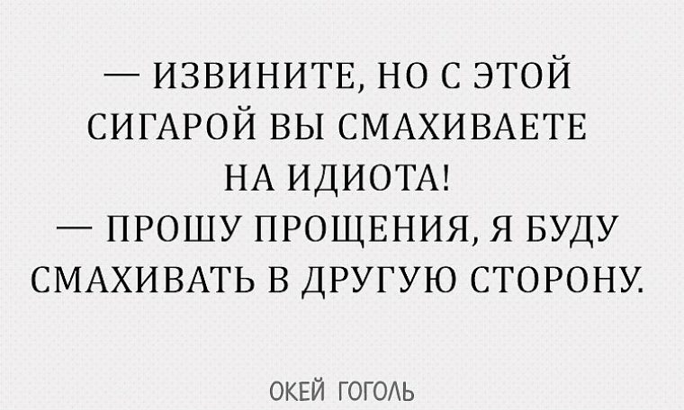 Список смертных грехов как то подозрительно смахивает на список моих планов на выходные картинка