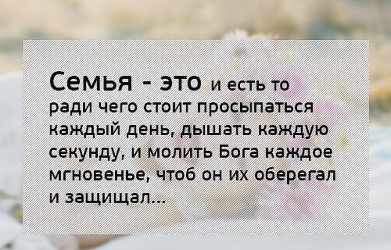 Живу ради детей картинки