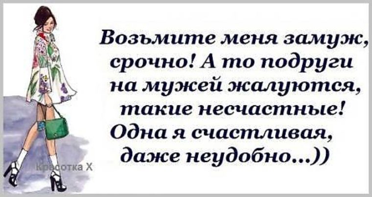 Забрали подругу для срочного дела