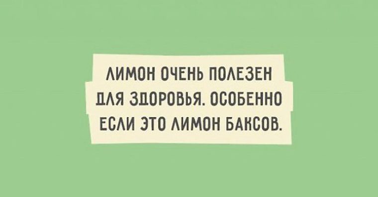 Окружающее сильно. Искрометный юмор в картинках. Смешные фразы для примирения. Смешные картинки для примирения. ADME картинки с юмором.