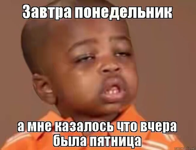 звери отдыхают. что вчера было интересного. обезьяна спит под одеялом. что вчера было интересного. сегодня быть лучше чем вчера.