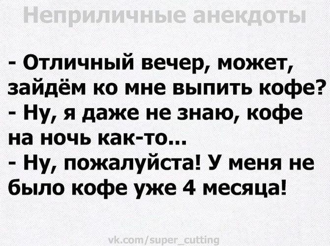 Днем рождения, прикольные картинки на вечер и анекдоты