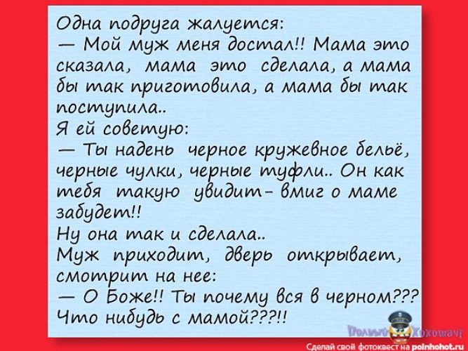Смешные Истории Про Куни Смешные Истории Про Куни