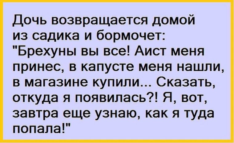 Возвращалась домой из магазина Возвращалась домой из магазина