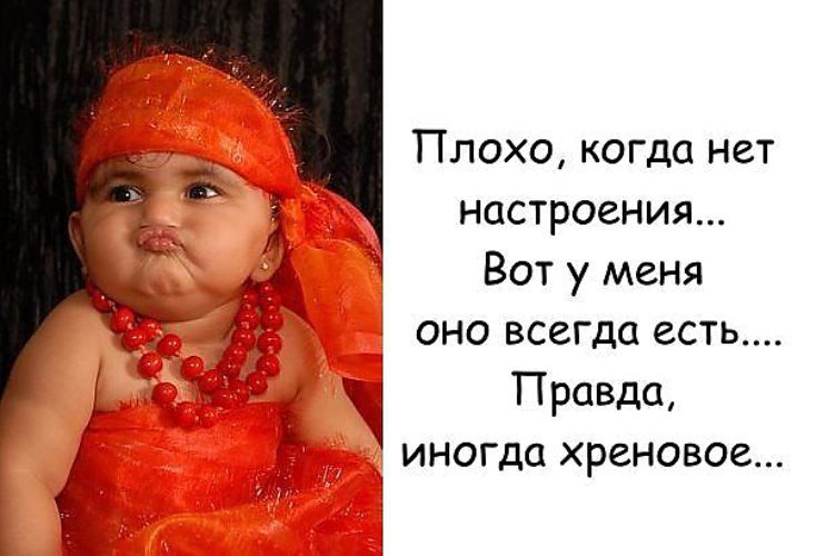 Новорожденной, открытка плохо
