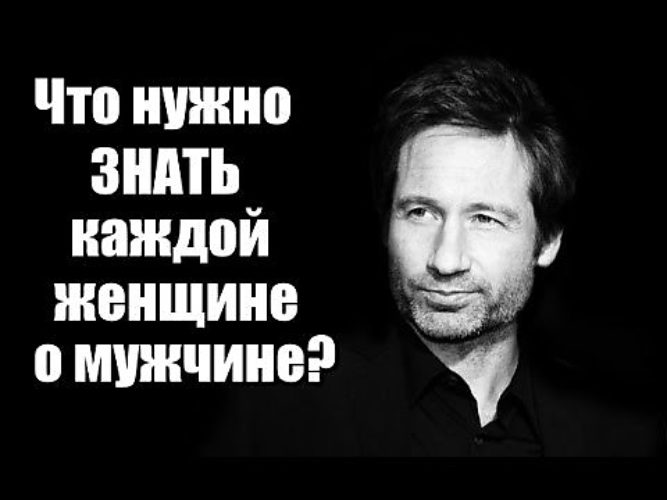 Мудрость про мужа. Есть поступки которые нельзя прощать картинки. Есть поступки которые нельзя прощать. Мужчина знает что нельзя. Мужчина это поступки.