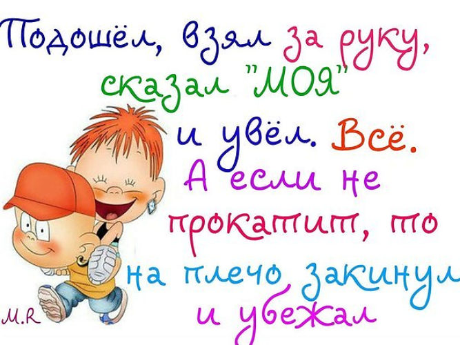 Открытки, смешные картинки и статусы прикольные