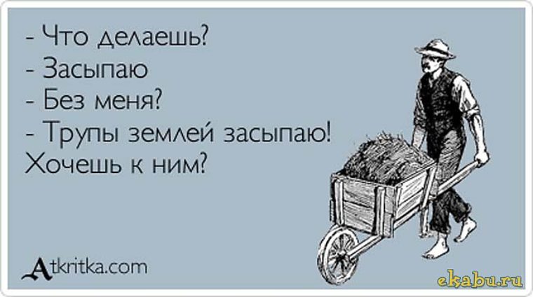 Надписями, картинки смешные что делаешь