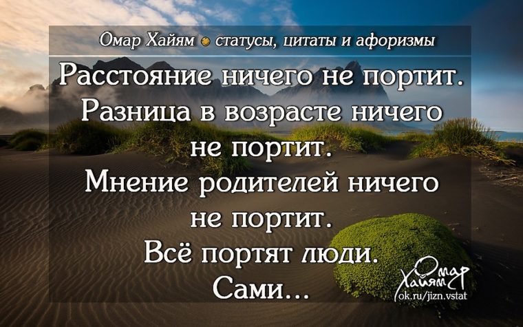 Картинки с цитатами о жизни и любви и обо всем