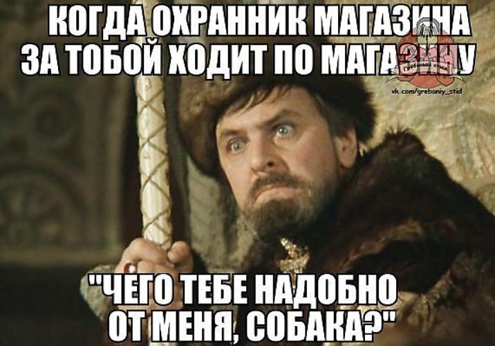 Надобно это. Чего чего тебе надобно. Чего тебе еще надо. Чего тебе надобно картинки. Че тебе еще надо собака.