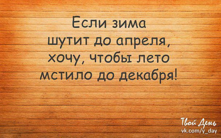 Работа прежде всего. Фразы про злые языки. Цитаты про длинный язык. Про длинный язык высказывания. Прежде чем говорить убедитесь что ваш язык соединен с мозгом.