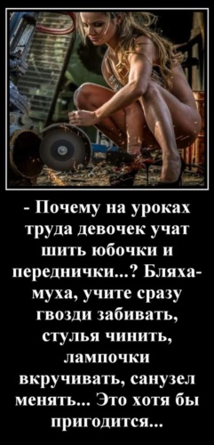 Расшатанные дырочки нимфы нуждаются в тренировке