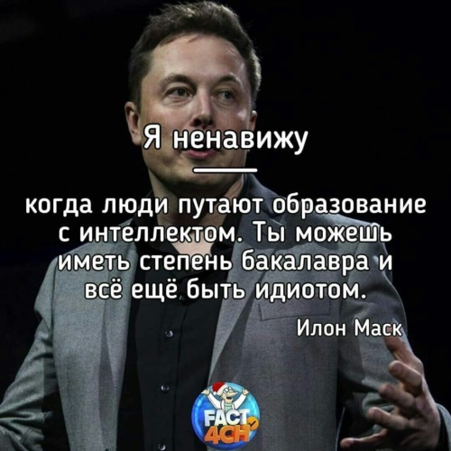 Человек Который Путает Стороны Человек Который Путает Стороны