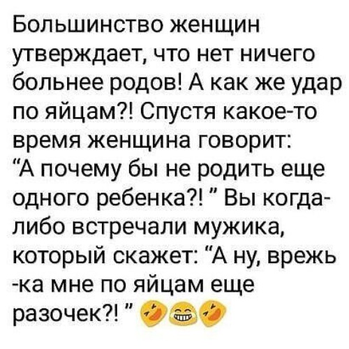 Ед боли