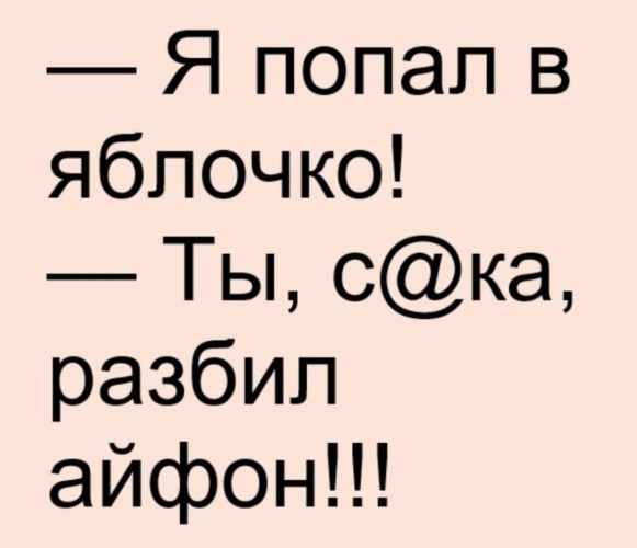 Стул по украински перевод