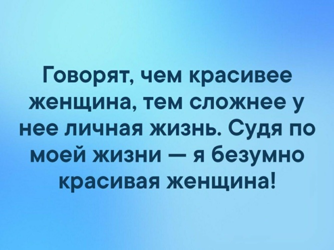 Учись жить как чайник внутри кипеть а на людей не брызгать картинки