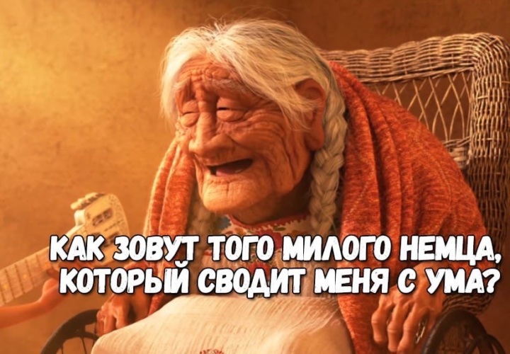 Альцгеймер шутки