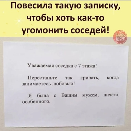 Член соседа слишком притягателен Член соседа слишком притягателен